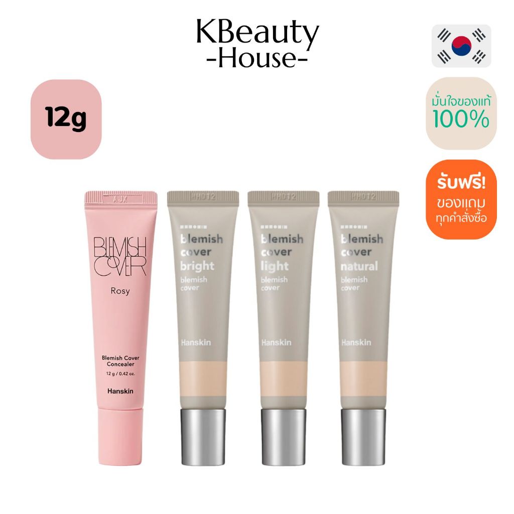 [Exp29/9/2027] Hanskin  Blemish Cover Full Coverage Concealer 12g