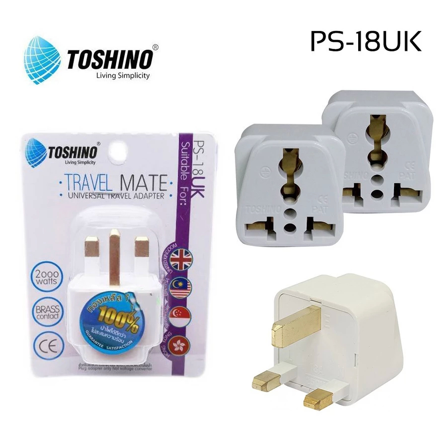 Toshino ปลั๊กแปลง ขาอังกฤษ ฮ่องกง UNIVERSAL รุ่น PS-18UK