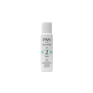 PAN Anti-ACNE 2 SOLUTION สำหรับคนเป็นสิวและผิวแพ้ง่าย ขนาด 20 ml.
