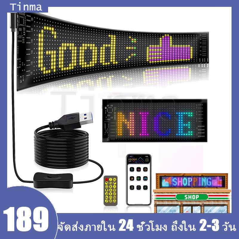 LED Matrix แผงพิกเซล USB  แอดเดรส RGB รูปแบบ Graffiti เลื่อนข้อความภาพเคลื่อนไหวจอแสดงผลรถ Shop, บลู