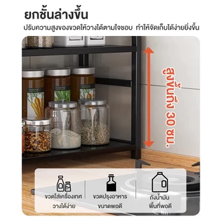 SV [กันสนิม] ชั้นวางเครื่องปรุง 2/3 ชั้น ชั้นวางของในครัว ใช้ได้ทันที การป้องกันสนิม กันน้ำ รับน้ำหนักได้ 60 กก.