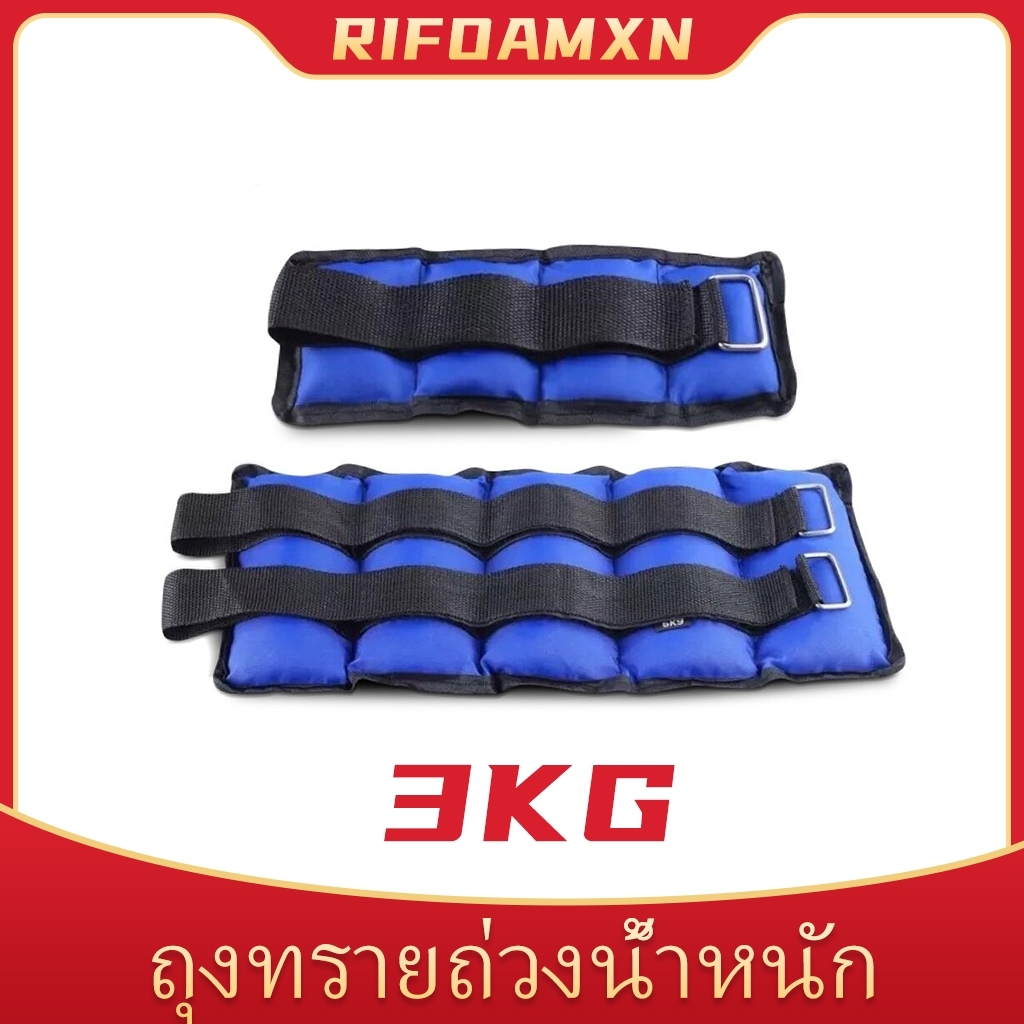 ถุงทรายถ่วงน้ำหนัก สำหรับข้อมือ ข้อเท้า 2 ชิ้น 1 คู่ ถุงทรายข้อมือ ถุงทรายถ่วงขา ถุงทราย Ankle Weight Sandbag - รูปที่ 6