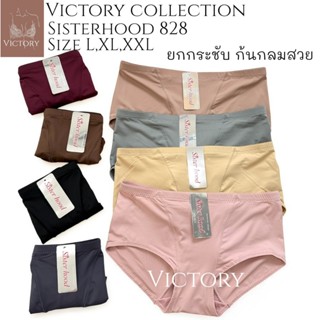 กางเกงใน sister hood 828 ยกก้นกลมสวย เก็บกระชับ ก้นไม่หย่อนค…