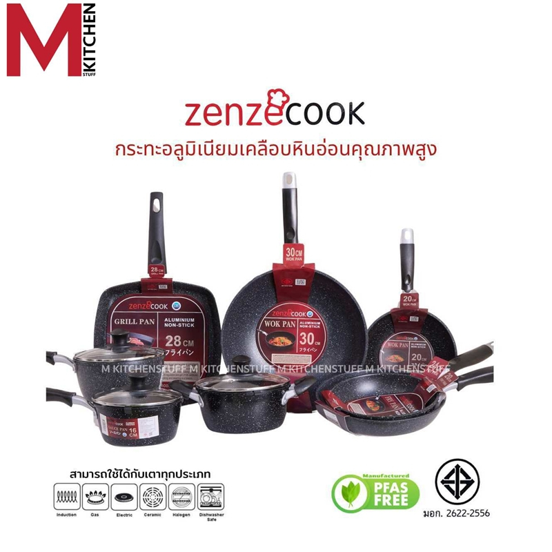 M KITCHEN กระทะ หม้อ กระทะเทฟล่อน กระทะเคลือบหินอ่อน Zezecook ใช้ได้ทุกเตา (A1)