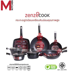M KITCHEN กระทะ หม้อ กระทะเทฟล่อน กระทะเคลือบหินอ่อน Zezecook ใช้ได้ทุกเตา (A1)