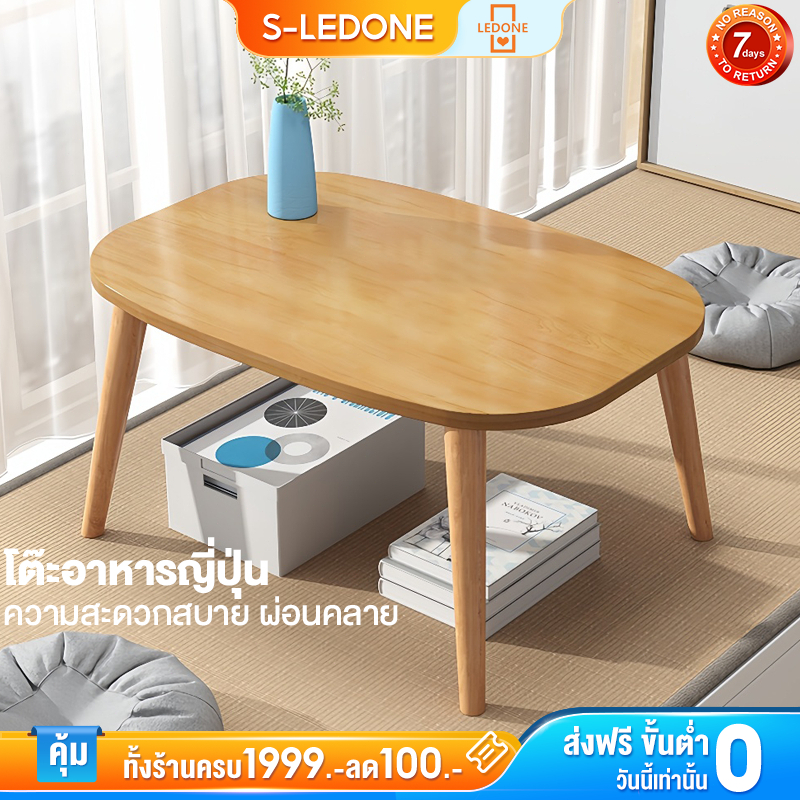 โต๊ะเล็ก มินิมอล 60*40*30cmโต๊ะกาแฟญี่ปุ่น นั่งพื้น ทรงเตี้ยขนาดเล็ก ขาไม้เนื้อแข็ง ของแต่งบ้าน