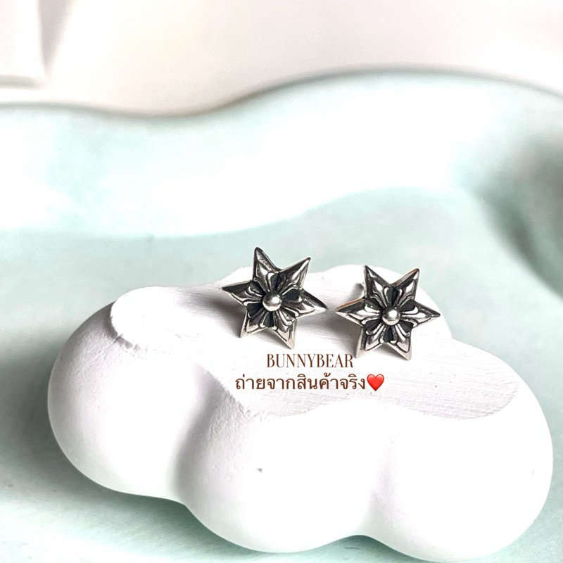 ต่างหู C~H~R~0~M~E ❤️ ด้านหลังปั้มแบรนด์ เงิน925