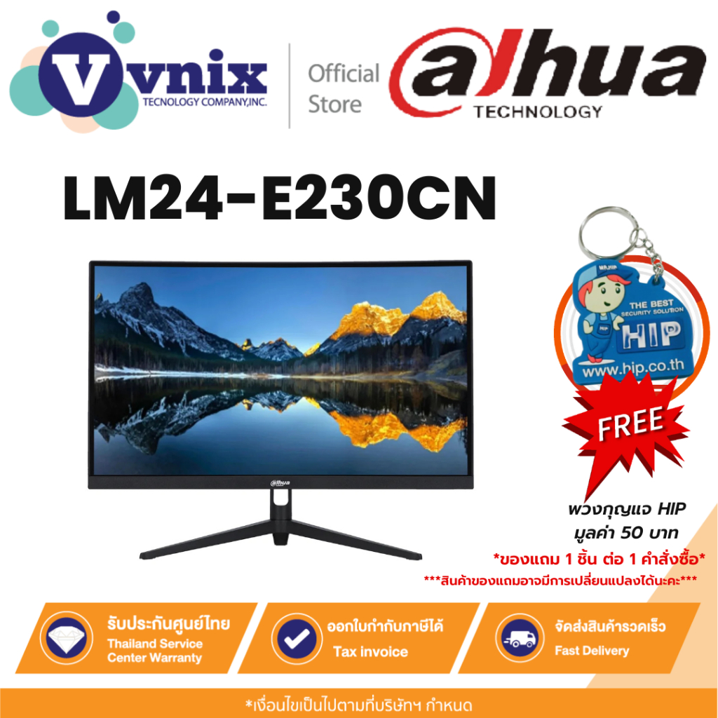 จอมอนิเตอร์ (MONITOR) DAHUA DHI-LM24-E230CN - 23.6 INCH VA FHD 180Hz CURVED By Vnix Group