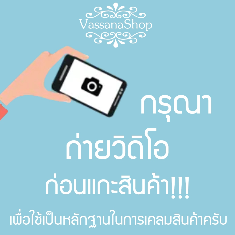12 กล่อง OneTouch Happy ถุงยาง ถุงยางอนามัย วันทัช แฮปปี้ ผิวเรียบ โหล Onetouch Condom 52 - รูปที่ 5