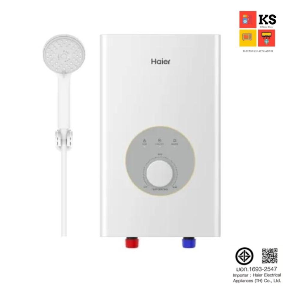 เครื่องทำน้ำอุ่น HAIER รุ่น EI35M-F1W(TH) 3500 วัตต์