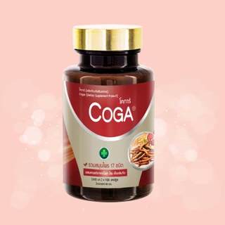 Coga (100เม็ด/กป.) สมุนไพรรวม 17 ชนิด วิตามิน อาหารเสริม ถั่งเช่า โสม หลินจือ