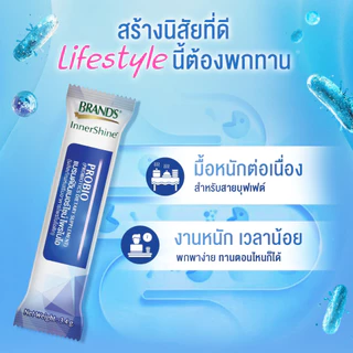 แบรนด์อินเนอร์ไชน์ โพรไบโอ 30 ซอง x 2 แพ็ค โพรไบโอติก
