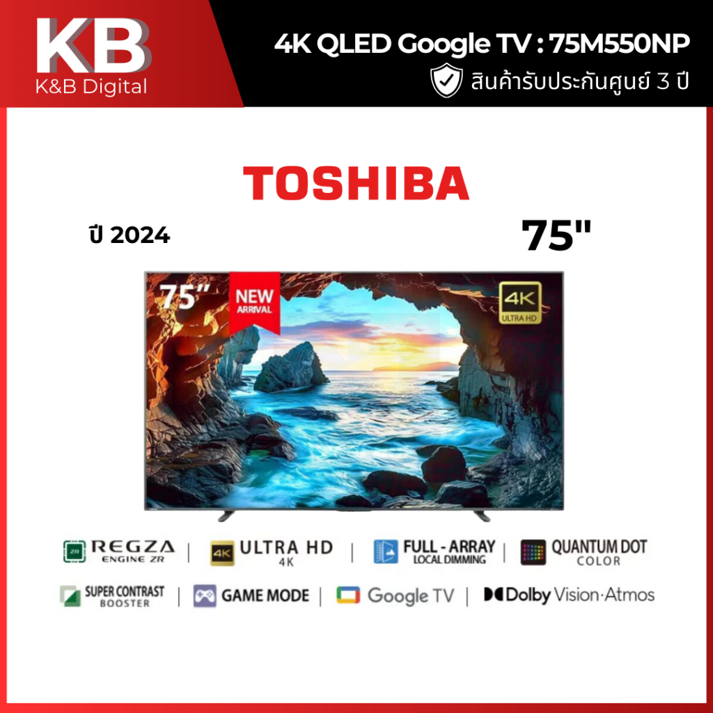 TOSHIBA แอลอีดีทีวี 75 นิ้ว TOSHIBA (4K, GOOGLE TV) 75M550NP