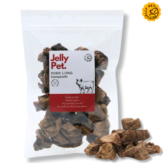 Jelly Pet Pork Lung ปอดหมูอบแห้ง 50 กรัม ไม่เค็ม ไม่ปรุง ขนมสุนัขสุขภาพ ขนมหมาสุขภาพ ขนมแมวสุขภาพ