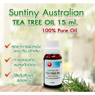 Organic Pavilion SUNTINY น้ำมันหอมระเหยออร์แกนิค ทีทรีออยล์ …