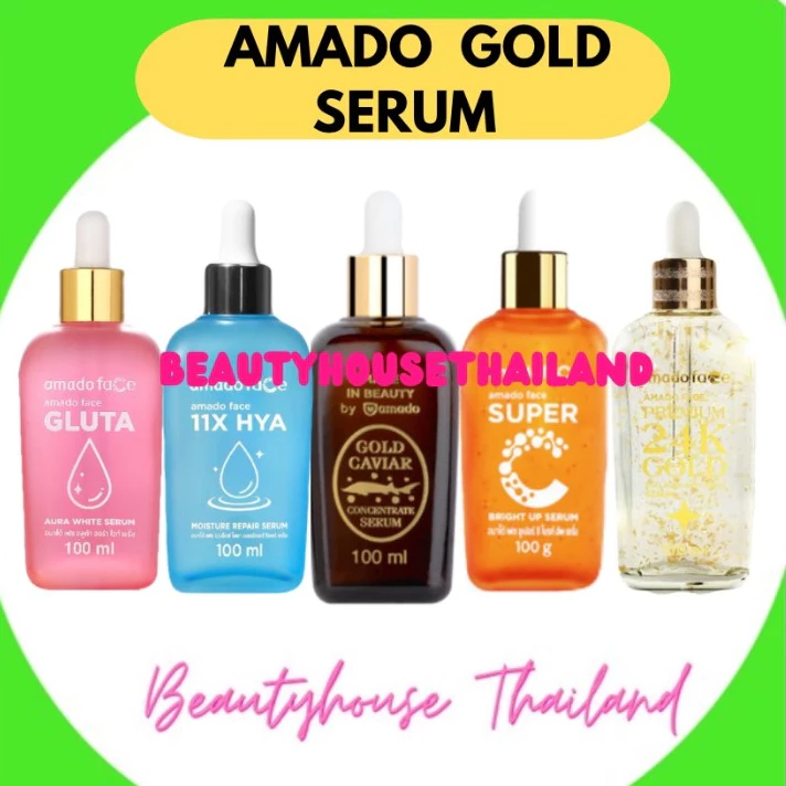 Amado Gold Caviar Concentrate Serum อมาโด้ โกลด์คาเวียร์ เซรั่ม และอมาโด้ ซุปเปอร์ วิตซี เซรั่ม ขนาด 100 กรัม