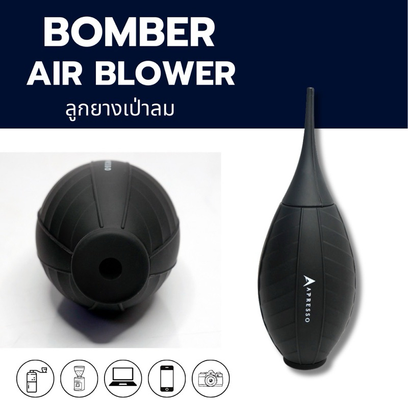 (พร้อมส่ง)ลูกยางเป่าลม APRESSO BOMBER