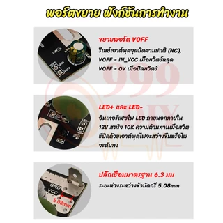 999DDIY สวิตซ์ ซอฟสตาร์ท SR100 100A 12-40v 36V DC12V-40V bw กันไฟกระชาก ป้องกันสวิทช์เสีย รุ่นใหม่ วงจรซอฟท์สตาร์ท SR100