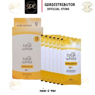 OLAY TOTAL WHITE โอเลย์ โททัล ไวท์ ครีม สปอต เฟดดิ้ง ครีมกันแดด แบบซอง [1กล่อง6ซอง]