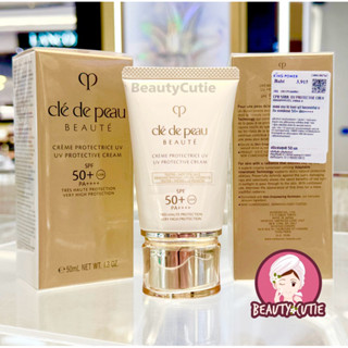 🌟Cle De Peau Beaute  UV Protective Cream SPF 50+ PA ++++ 50 …