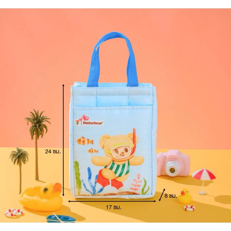 7-11 x Butterbear กระเป๋าใจฟูหมีเนย