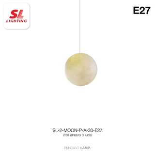 SL LIGHTING | Moon Series Pendant Lamp & Floor Lamp ไฟห้อยเดี่ยว และ ไฟตั้งพื้น ขั้วE27