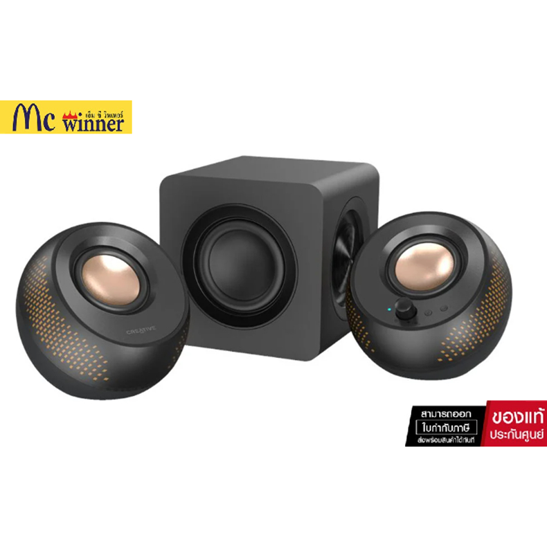 Creative Pebble X Plus Speaker Black ลำโพง : 51MF0495AA000