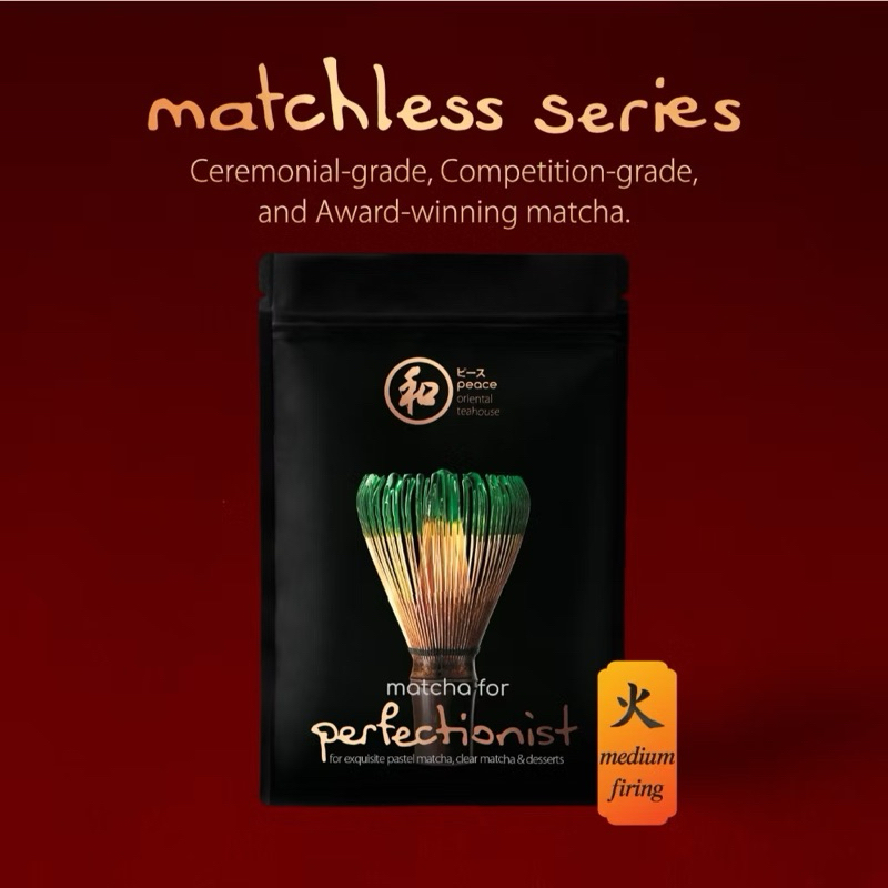 🔸Peace  มัทฉะ พิเศษ เกรดประกวด และ เกรดชนะรางวัล ▫️Pefectionist medium  40 g. พร้อมส่ง