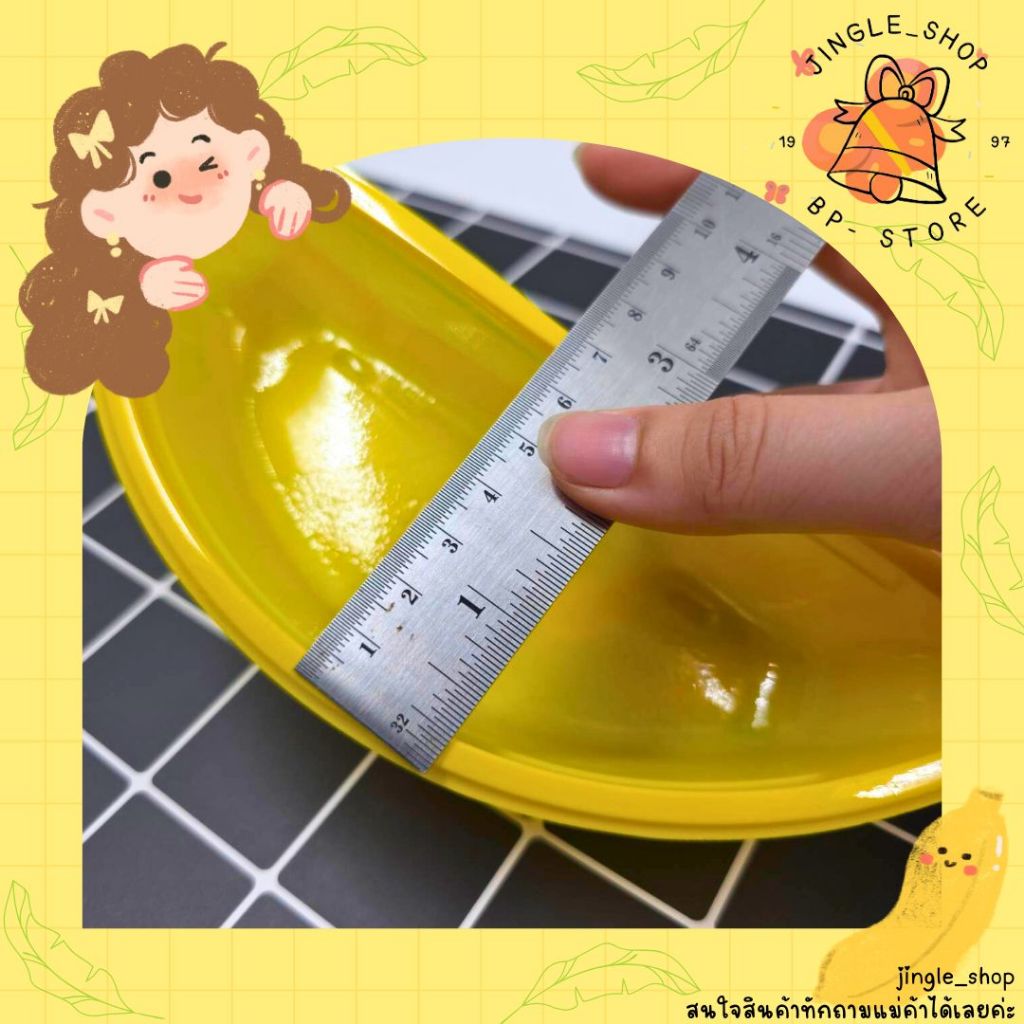 กล่องพลาสติกทรงกล้วยพร้อมสายคาด🍌 - รูปที่ 3