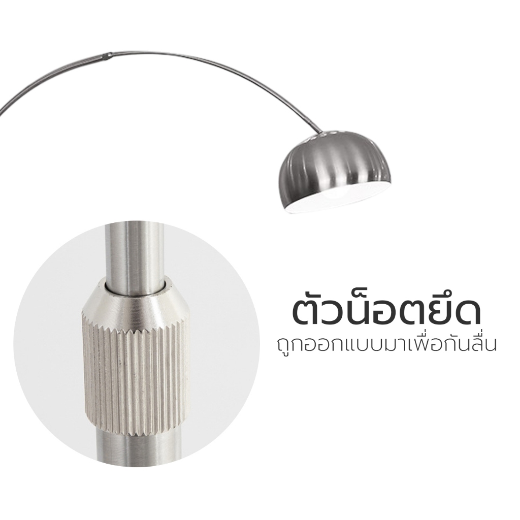 โคมไฟตั้งพื้น โคมไฟโค้ง โคมไฟสูง  Floor Lamp สูง 150 ซม.ปรับได้ สวิทช์เท้าสะดวกและรวดเร็ว cheers9