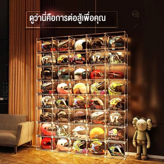 ตู้โชว์กระเป๋า ตู้โชว์ฟิกเกอร์ กล่องใส ตู้โชว์วัสดุที่เป็นมิตรกับสิ่งแวดล้อมสำหรับหมวกกันน็อคและชั้นวางหมวกกันน็อคมอเตอร
