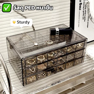 กล่องเก็บเครื่องประดับ กล่องเก็บเครื่องประดับเล็บ 3 ชั้น กันฝุ่น 72 กล่องใส่เครื่องประดับ ที่เก็บต่างหู อะคริลิก