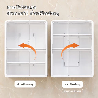 MULI ตู้ยาแขวนพลาสติก [จัดส่งด่วน] กันน้ำ 3 ชั้น สำหรับห้องน้ำและครัว เก็บยาและของใช้สอย แถมฟรีที่แขวน