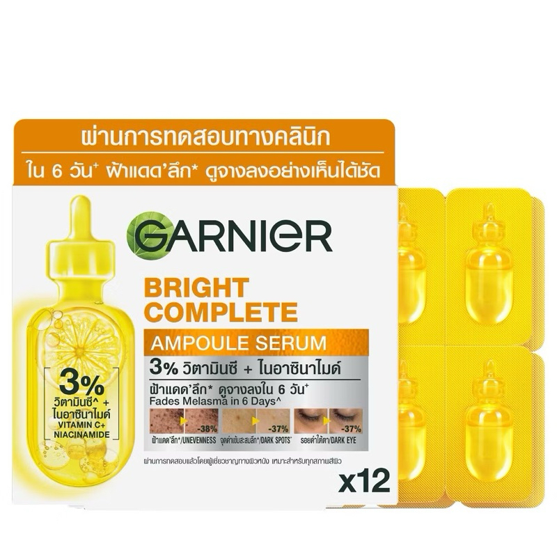 🍋 พร้อมส่ง Garnier Skin Natural Bright Complete Vitamin Ampoule  Serum 1.5 ML.x12