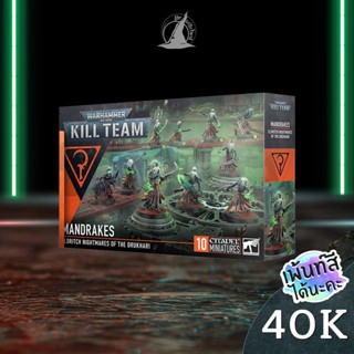 Warhammer 40K : KILL TEAM : MANDRAKES Bewitched