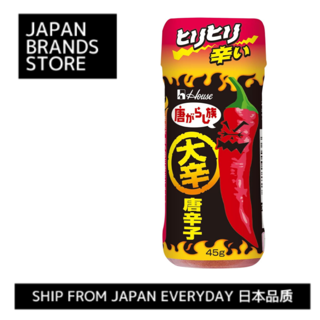 [Ship from Japan Direct] Togarashizoku House Extra Spicy Chili Peppers, 45g x 2 packs