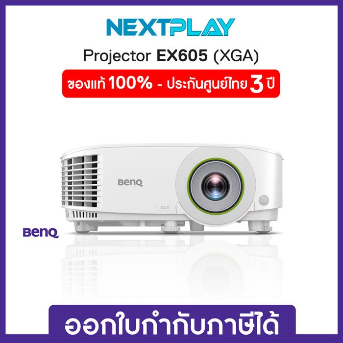 Projector (โปรเจคเตอร์สำนักงาน) BenQ EX605 4000lms XGA Smart Projector with Android 9 Built-in