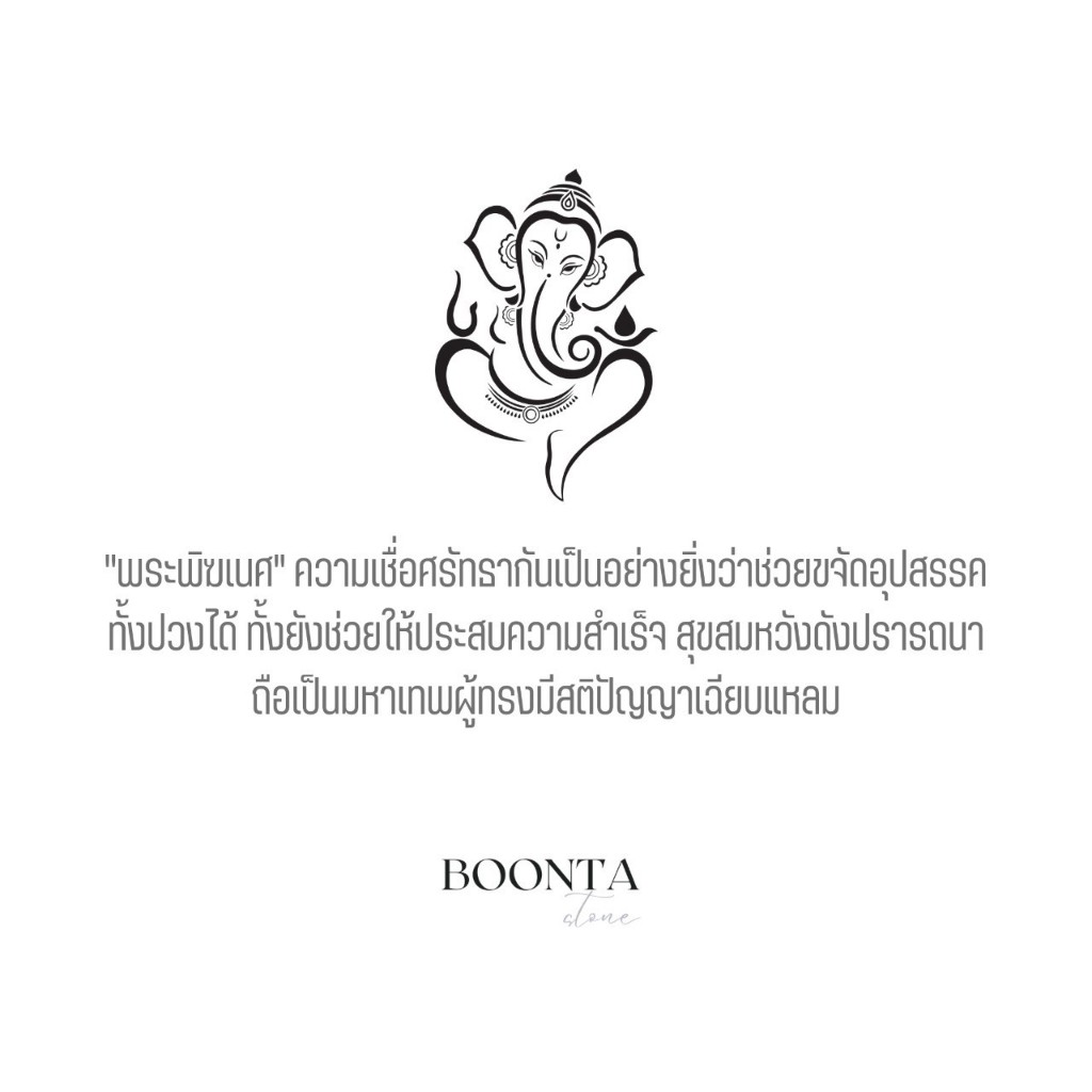 กำไลข้อมือหิน พระพิฆเนศ✨️ หินหยกจักรพรรดิ์-เฮมาไทต์-โอนิกซ์ ขนาด 10 มม - รูปที่ 2