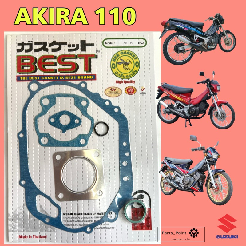 ปะเก็น Akira 110 / RU 110 ปะเก็นชุดใหญ่ อากีร่า 110 ประเก็น Akira 110 Gasket Set Suzuki