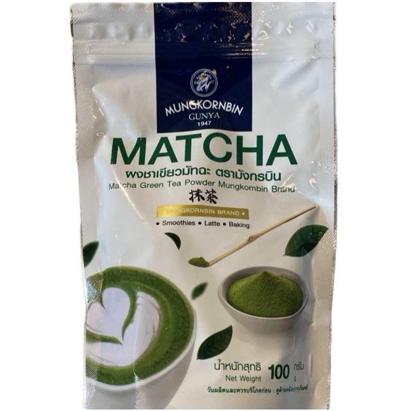 Mungkornbin มังกรบิน ผงมัทฉะ ถุงสีขาว ขนาด100ก