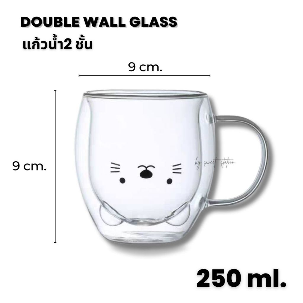 แก้วน้ำสองชั้น Double Wall Glass ขนาด 250-500ml. แก้วกาแฟ แก้วชา ใส่ได้ทั้งร้อนและเย็น แก้วน้ำ ลายหมีน่ารัก