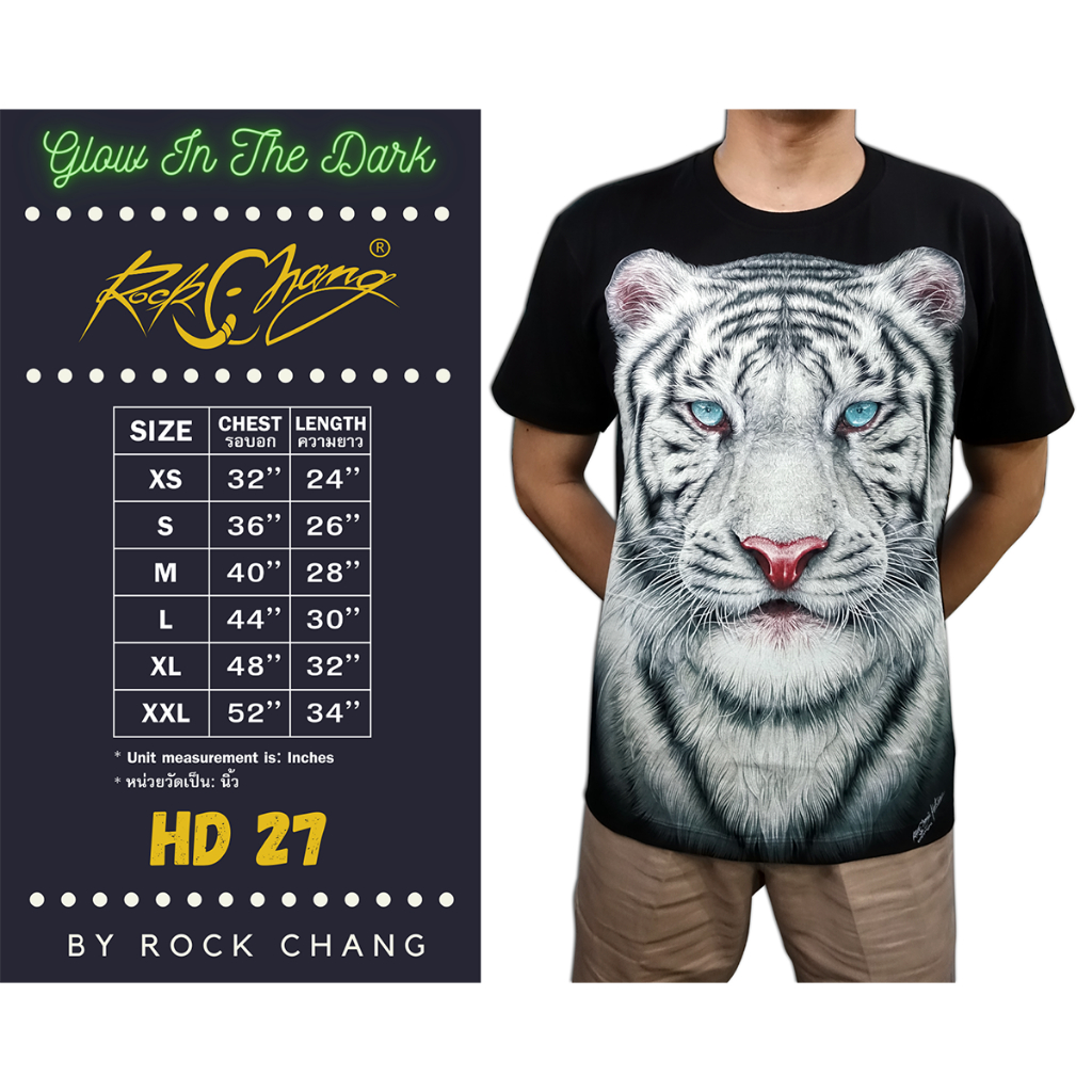 Rock Chang T-shirt HD 27