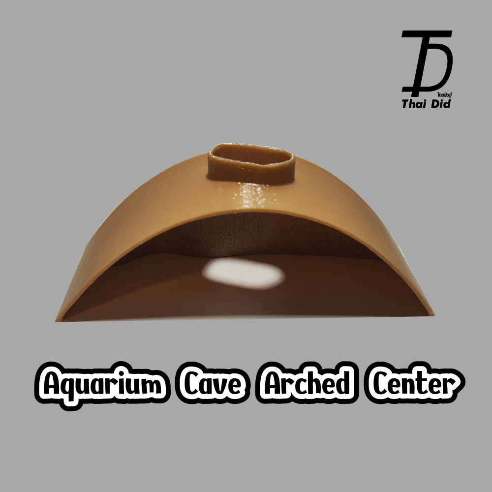 Aquarium Cave ถ้ำสำหรับตู้ปลา introvert หรือกุ้งที่ต้องการซ่อนตัว