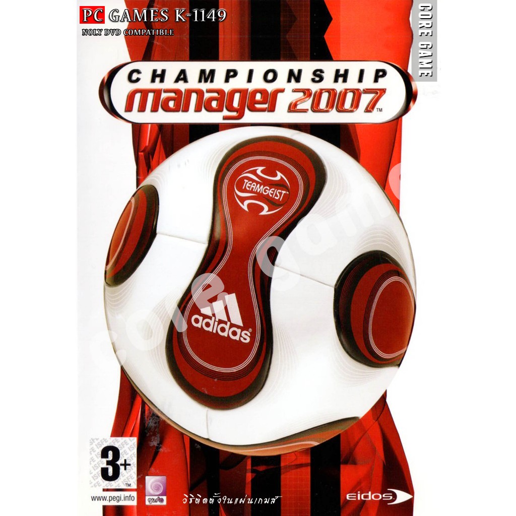 CM Championship Manager 00/01 01/02 03/04 2006 2007 2008 2010  แผ่นและแฟลชไดร์ฟ  เกมส์ คอมพิวเตอร์  Pc และ โน๊ตบุ๊ค