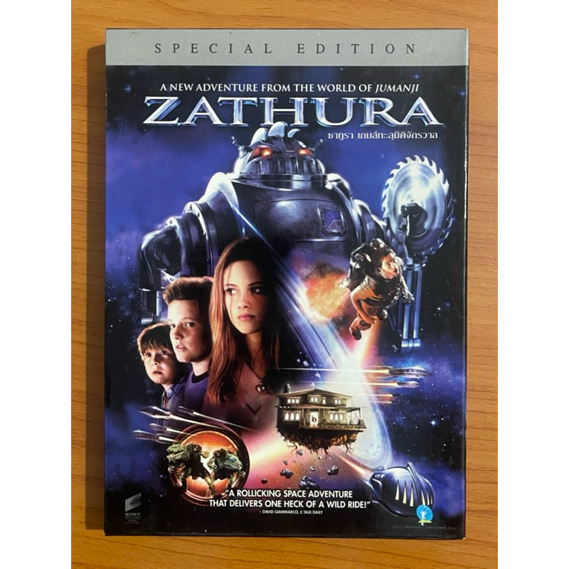 ดีวีดี (มือ2) Zathura A Space Adventure (2005) ซาทูรา เกมทะลุมิติจักรวาล (แผ่นแท้ + กล่องสวม)