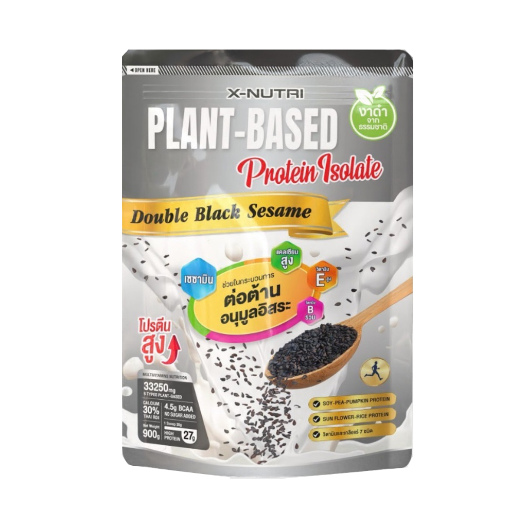 Isolate Protein Plant-Based Double Black Sesame [450 g./900 g.]: โปรตีนพีชจากธรรมชาติรสงาดำ