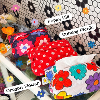 OldDayBloom Tissue Cover ซองใส่ทิชชู่ลายดอกไม้น่ารัก - OldDa…