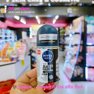 นีเวีย เมน โรลออนระงับกลิ่นกาย Nivea Men Roll-on (มีให้เลือก 2 ขนาด)