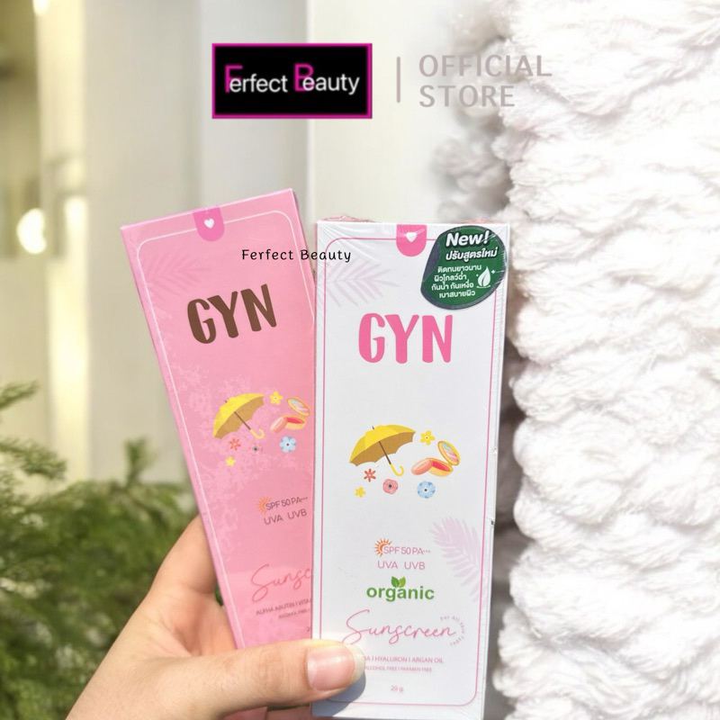 ‼️หน้าไลฟ์ลด 50%‼️กันแดดจินน์ ซันสกรีน GYN SPF50 pa+++