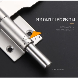 กลอนขวางสแตนเลส SUS304 กลอนประตู กลอนสแตนเลส ที่ล็อคประตู ขนาด 4 และ 6 นิ้ว กลอนล็อคประตู